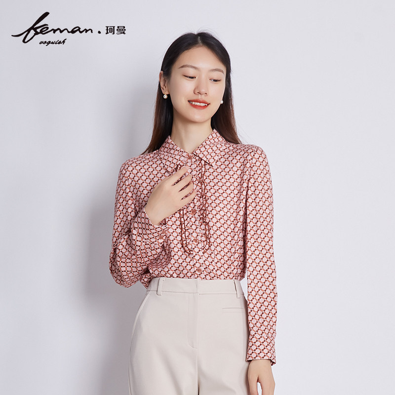珂曼女装24春夏季新款专柜正品百搭衬衣长袖打底气质减龄粉衬衫女