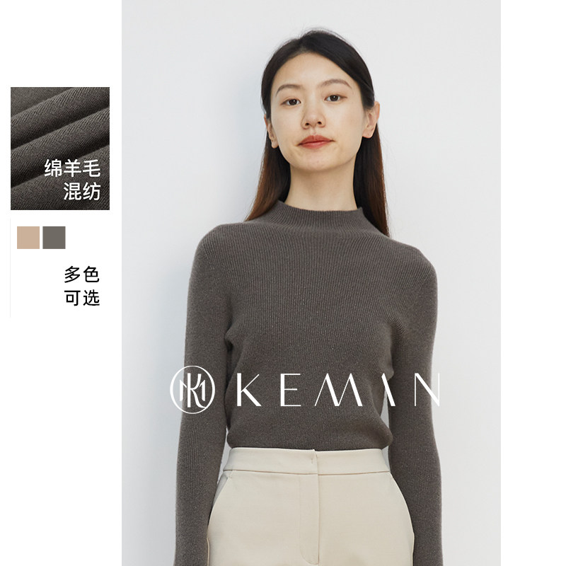 [软糯羊毛]珂曼女装莫兰迪色系羊毛亲肤套头衫打底圆领毛衣秋冬