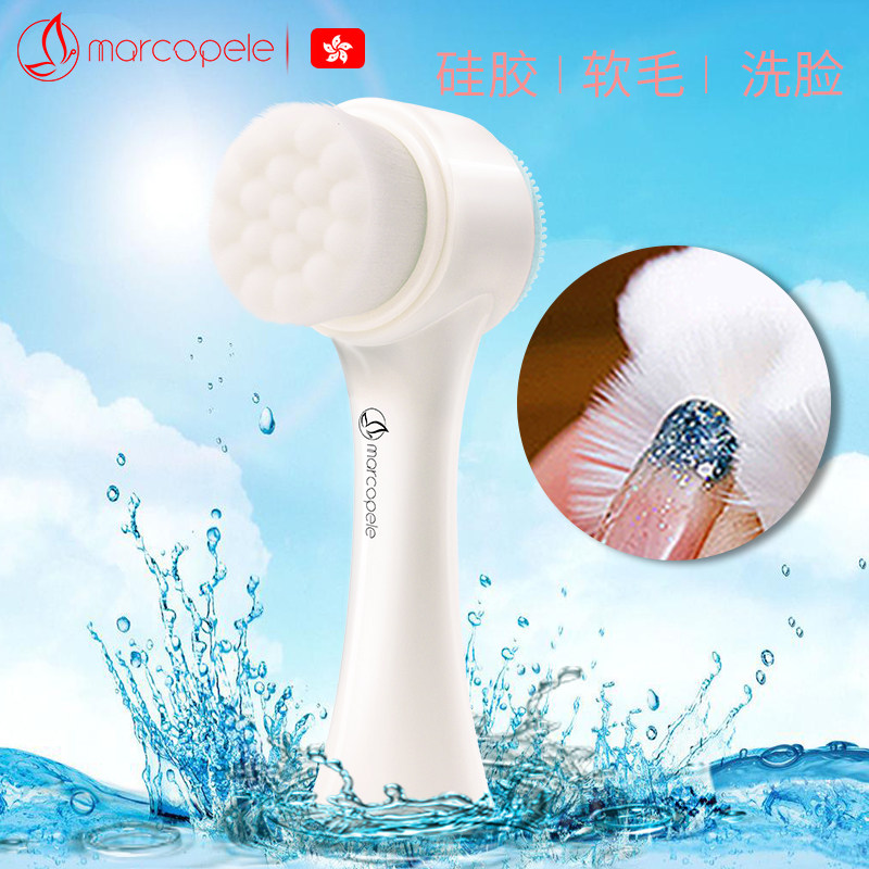 玛可蓓莉洗脸神器手动洁面刷脸部毛孔清洁器软毛洁面仪洗脸仪在类目 个人护理/保健/按摩器材, 清洁美容工具, 毛孔清洁器/洁面仪中 - 来自Buy2taobao.com提供专业的淘宝代购服务