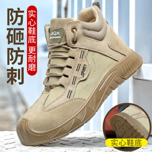 电焊工地防滑实心底 工作安全鞋 劳保鞋 男牛皮钢包头防砸防刺穿四季