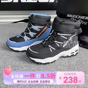 Skechers斯凯奇2023年新款男女童熊猫鞋加绒保暖雪地靴660092L