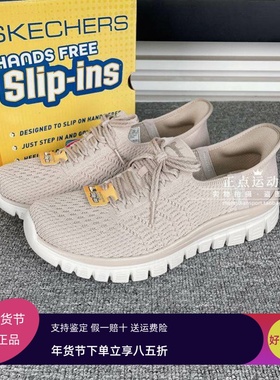 正品代购斯凯奇2024新款女士轻量缓震舒适百搭一脚蹬运动鞋100736