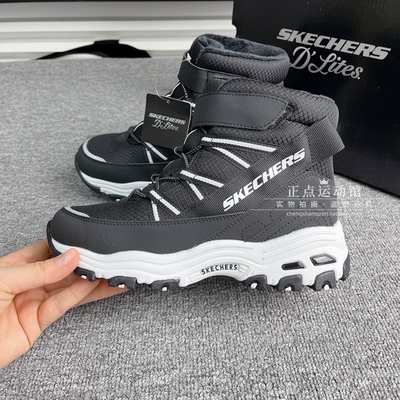 Skechers斯凯奇2023年新款男女童熊猫鞋加绒保暖雪地靴660092L