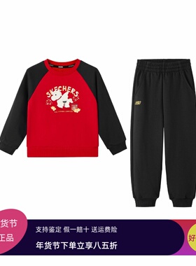 skechers斯凯奇2026新款男童秋冬长袖套装卫衣+针织长裤L126B031