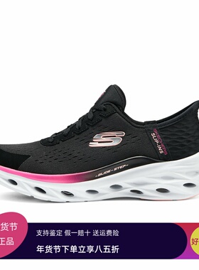 正品代购斯凯奇女士休闲日常运动一脚蹬专业跑步鞋150191