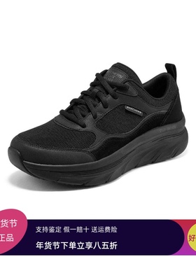 九月特价 斯凯奇男春秋季复古厚底减震低帮绑带休闲运动鞋232363