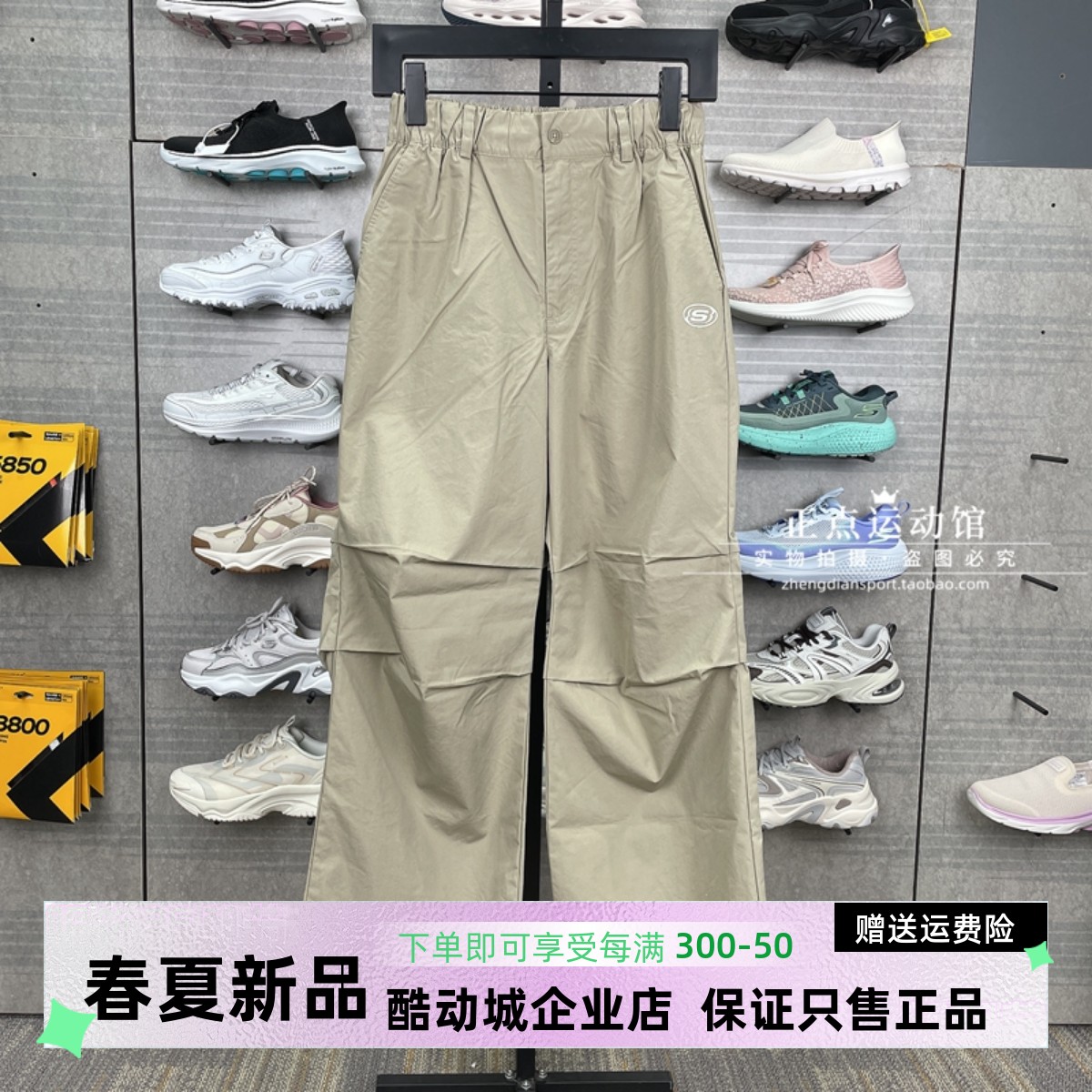 斯凯奇25夏季新款女士舒