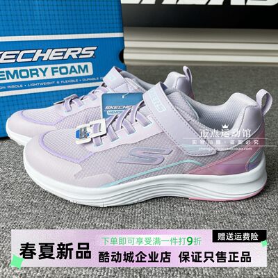 斯凯奇女童鞋新款透气网面软底