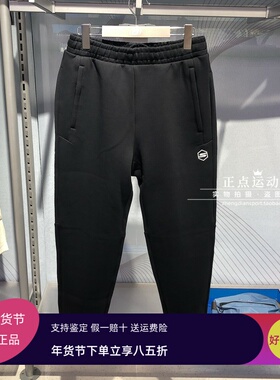 正品代购斯凯奇男长裤2024新款舒适运动舒适休闲针织长裤P424M010