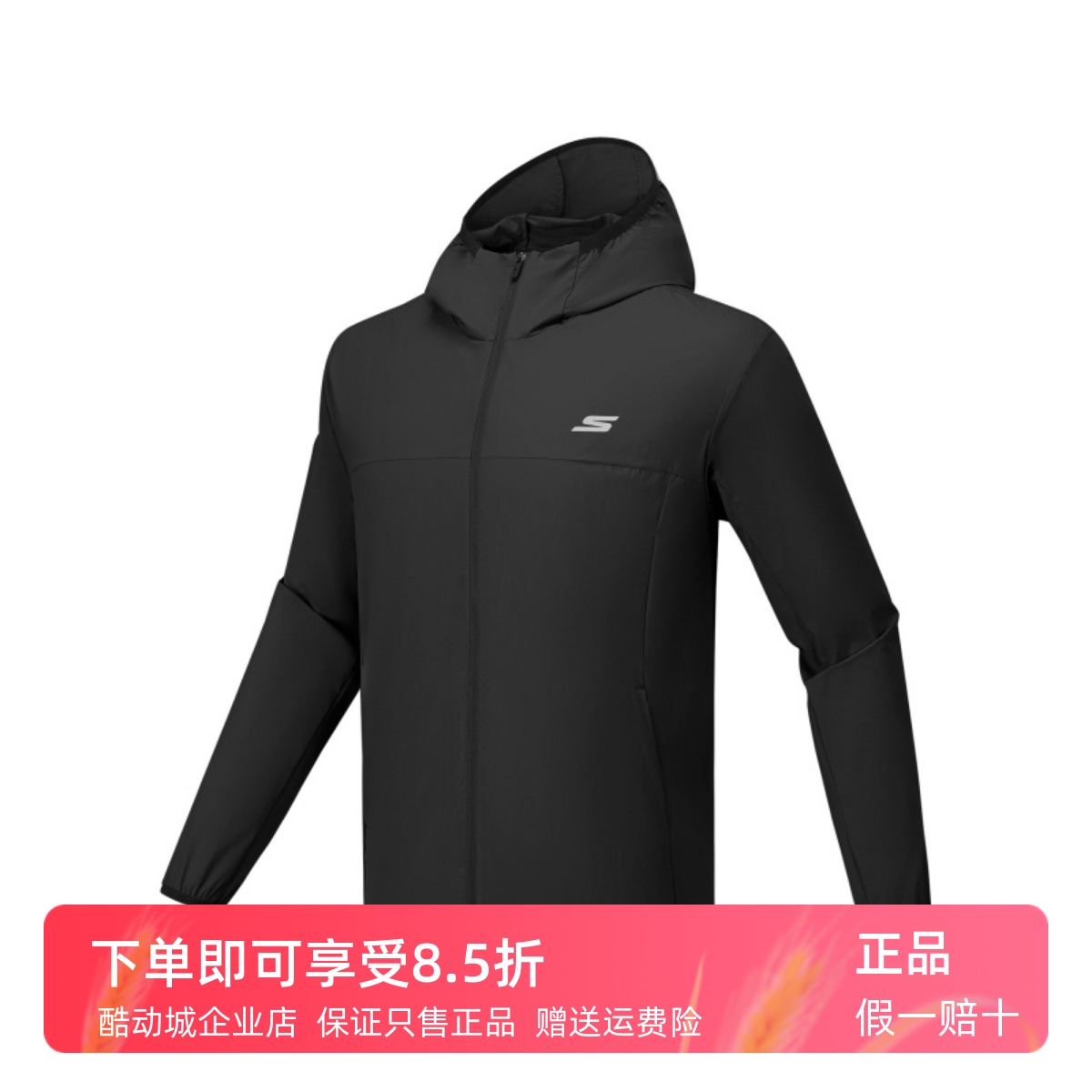 Skechers斯凯奇25新款男