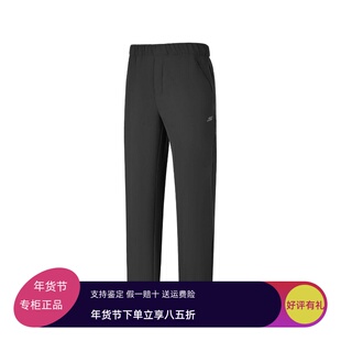 Skechers斯凯奇2026新款男士秋冬舒适运动系列梭织长裤P126M065