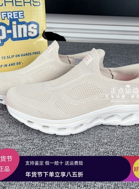 Skechers斯凯奇女款一脚蹬闪穿厚底舒适透气轻盈休闲健步鞋125120