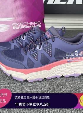 代购斯凯奇24春季女子户外跑步鞋缓震舒适复古运动鞋129151C