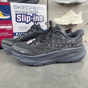 Skechers斯凯奇2026新款男士舒适透运动专业柔感缓震跑步鞋221221