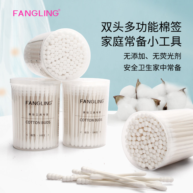 芳龄挖耳勺棉签粘掏耳朵神器白色绵签棒专用一次性螺旋双头棉花棒