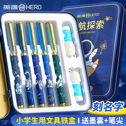 英雄牌钢笔三年级小学生专用儿童初学者热敏可擦墨囊可替换暗尖练字正姿四年级男孩女生礼盒定制刻字官方旗舰