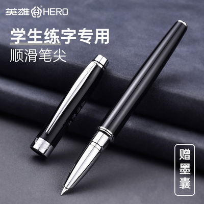 英雄钢笔初学者练字顺滑书写
