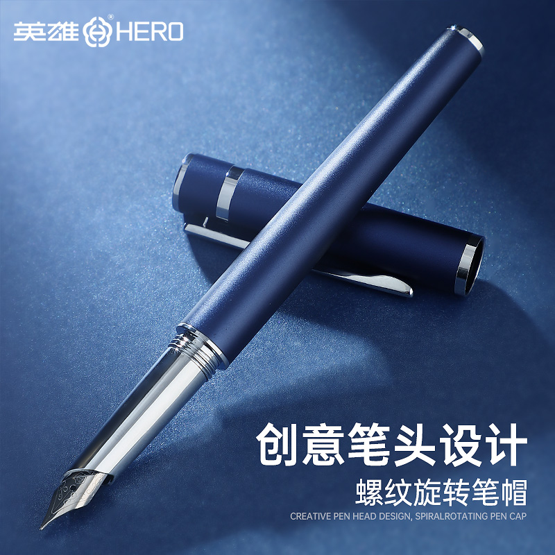 英雄旋转式笔帽高档钢笔