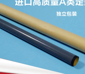 原装惠普HPP2035 2055 1606 1566 226 227 266 202 1536定影膜