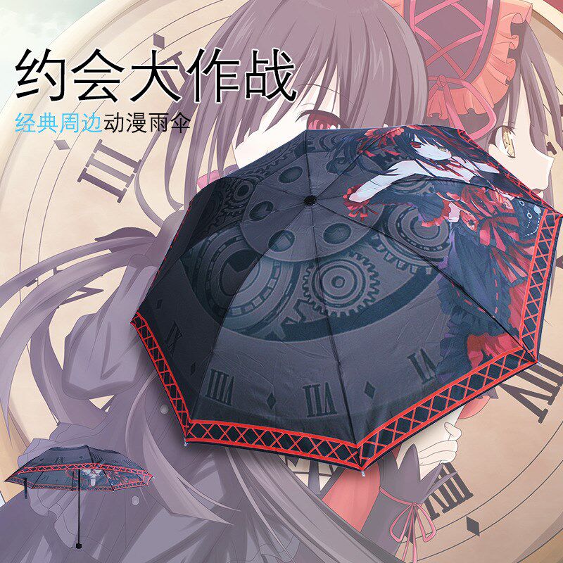 Appointment Fight periphery comic Quadratic element Boys and girls gift advertisement fold Sunscreen Umbrellain the Home Daily , Umbrella/Rain gear/Rain/Moistureproof , Umbrella  category - from Buy2taobao.com to provide professional Taobao agent buy service