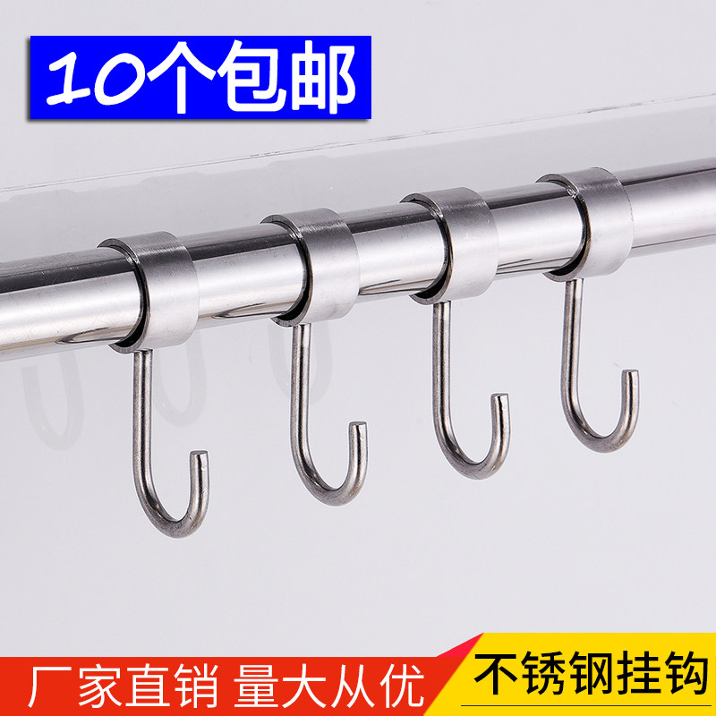 不锈钢晾衣杆管钩晾衣架挂钩防风钩192532mm圆管衣架钩固定定位钩|msdalam kategori keluarga memasang ibu, kelengkapan peribadi, bilik mandi perkakasan/loket, Hook/pakaian cangkuk - dari Buy2taobao.com untuk memberikan perkhidmatan ejen Taobao profesional membeli