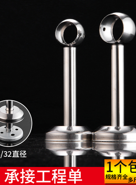 不锈钢阳台晾衣杆吊座吊通吊杆支架顶装法兰座晾杆固定式衣座底座