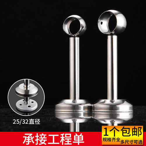 不锈钢阳台晾衣杆吊座顶装衣座