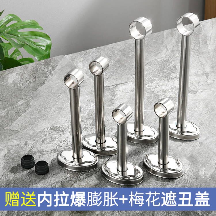 不锈钢管阳台固定式晾衣杆吊座吊杆法兰座支架挂衣杆顶装吊通衣座