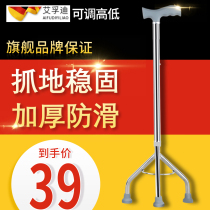 Old man's crutch, three foot crutch, crutch, telescoping, antiskid, light four foot crutch, triangle old man's crutch, Walker fracture