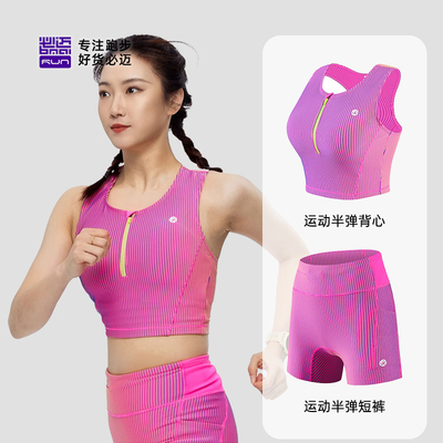 必迈25春夏新款运动半弹套装