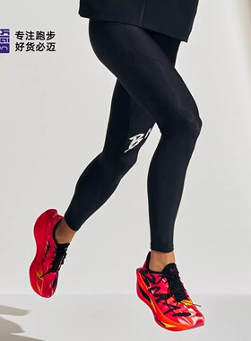 必迈26年跑步V5潜能压缩长裤男运动秋冬训练裤V4紧身裤女弹力支撑