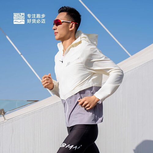 必迈25春季新款跑步防晒风衣