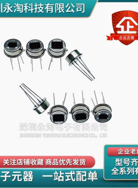 全新BS412 BL412 BM412 PIR数字传感器BS612 BL612 BM612原装