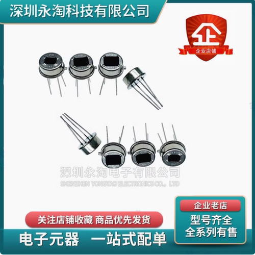 全新BS412 BL412 BM412 PIR数字传感器BS612 BL612 BM612原装