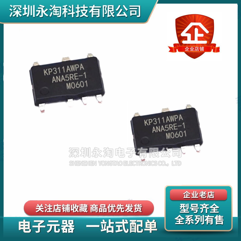 KP311AWP 3114WP 3116功率3210SGA 3210SG 2132 2120开关芯片2162