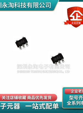 全新XT4054K421MR-G 丝印2KAX贴片SOT23-5原装锂电池充电ic