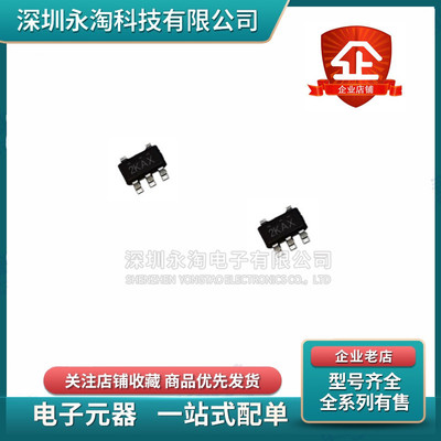 全新XT4054K421MR-G 丝印2KAX贴片SOT23-5原装锂电池充电ic