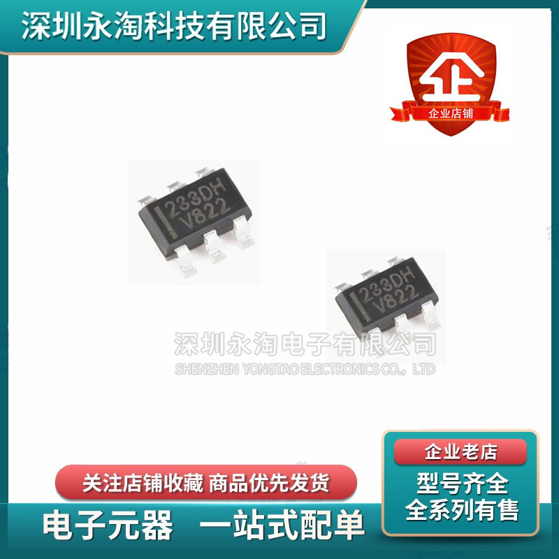 全新原装TTP233D-HA6 贴片SOT23-6 单按键触摸检测芯片丝印233DH