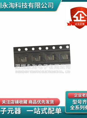 全新LT1946EMS8 丝印LTUG LT1946AEMS8E 丝印LTYZ MSOP8 原装芯片