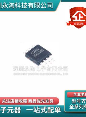 GS8632-MR 贴片 MSOP-8 全新双路运算放大器芯片 原装正品