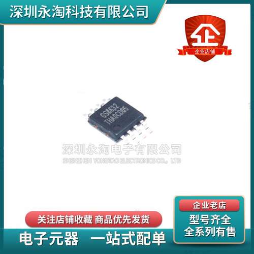 GS8632-MR 贴片 MSOP-8 全新双路运算放大器芯片 原装正品