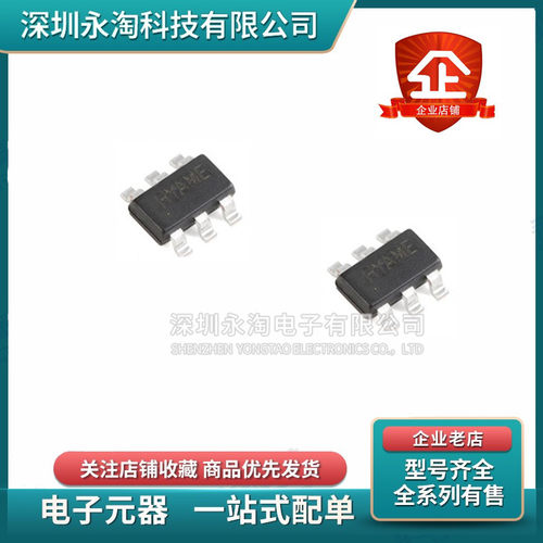 全新原装 SY7200AABC SOT-23-6 DC-DC升压LED驱动器芯片丝印:HY**