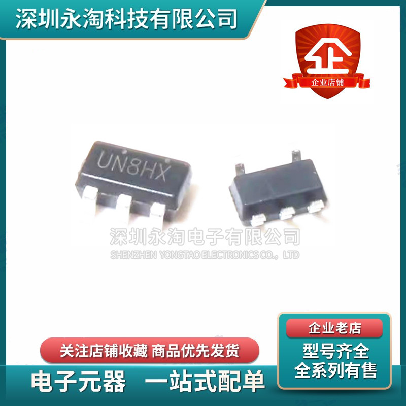 HX6001-NEC 丝印UN8HX 锂电池充电管理芯片 贴片SOT23-5 全新原装