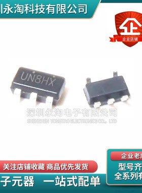 HX6001-NEC 丝印UN8HX 锂电池充电管理芯片 贴片SOT23-5 全新原装