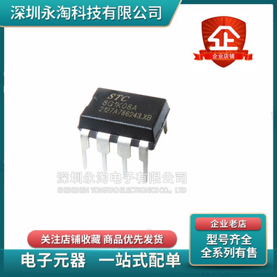 专业元器件配单十年经验