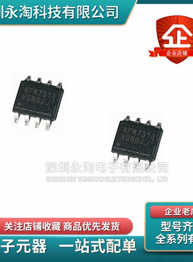 全新原装APW7313KAI-TRG丝印APW7313 液晶电源管理芯片贴片SOP-8