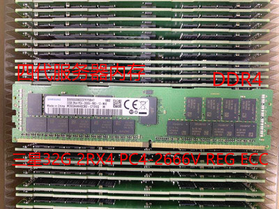 三星ddr4服务器内存原厂