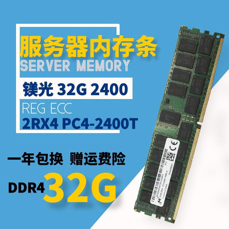 64GB (4x16GB) DDR4-2400 ECC RDIMM RAM Kit - For HP Z440 Z640 Z840