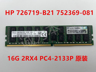 752369-081 726719-B21惠普16G2RX4 2133P REGECC服务器内存DDR4