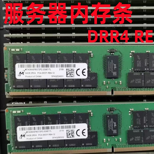 MT 镁光 64G 2RX4 PC4-2933Y-R  DDR4 ECC REG RDIMM服务器内存